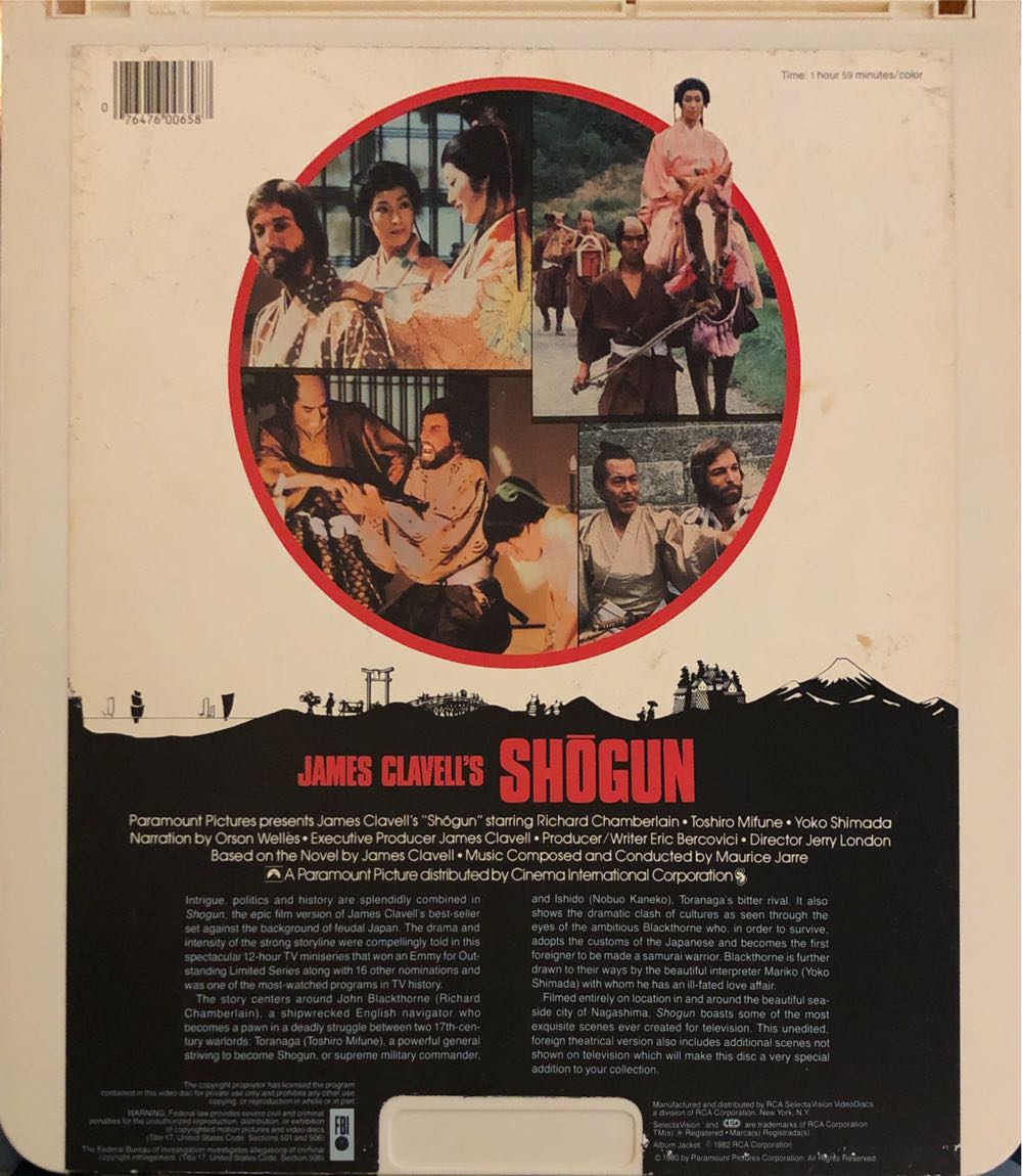 Shogun DVD movie collectible [Barcode 076476006587] - Main Image 2