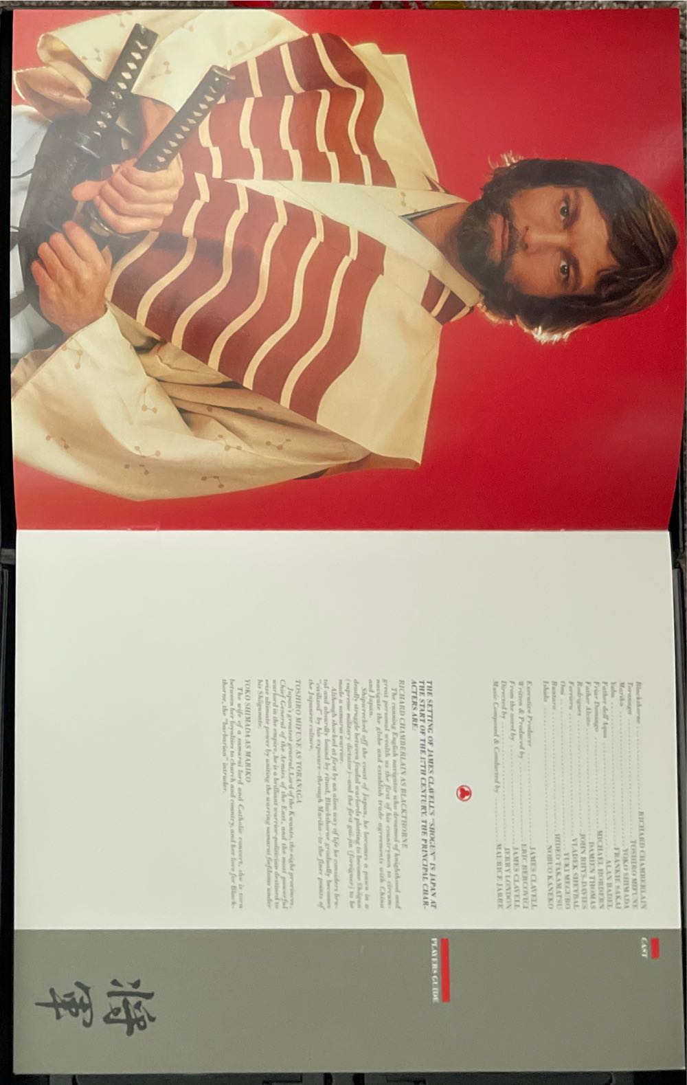 Shogun VHS movie collectible [Barcode 5014437282026] - Main Image 4