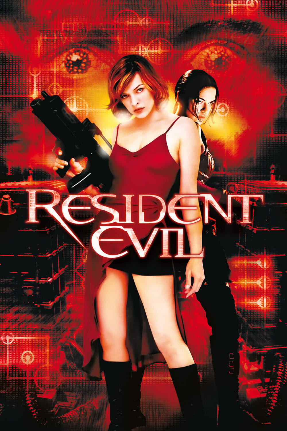 Resident Evil 1 Blu-ray movie collectible [Barcode 043396243873] - Main Image 3