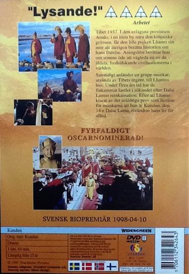 Kundun DVD movie collectible [Barcode 5706112342643] - Main Image 2