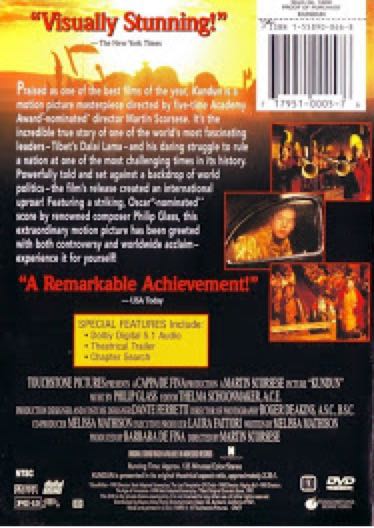 Kundun VHS movie collectible [Barcode 786936066944] - Main Image 2