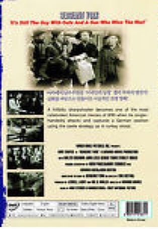 Sergeant York DVD movie collectible [Barcode 012569793750] - Main Image 2