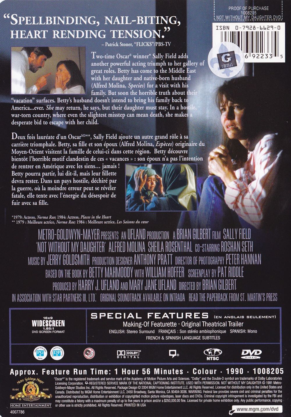 Not Without My Daughter Apple TV+ movie collectible [Barcode 5050070023213] - Main Image 2