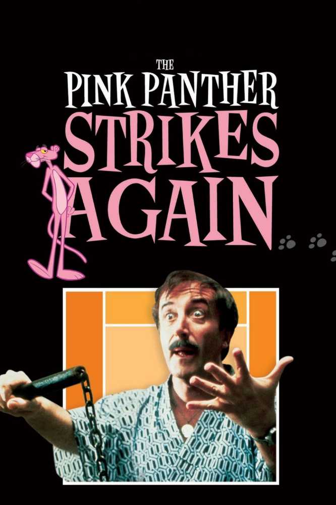 The Pink Panther4 Strikes Again DVD movie collectible [Barcode 9317731026669] - Main Image 3