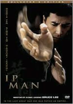 IP Man Digital Copy movie collectible [Barcode 812491011515] - Main Image 1