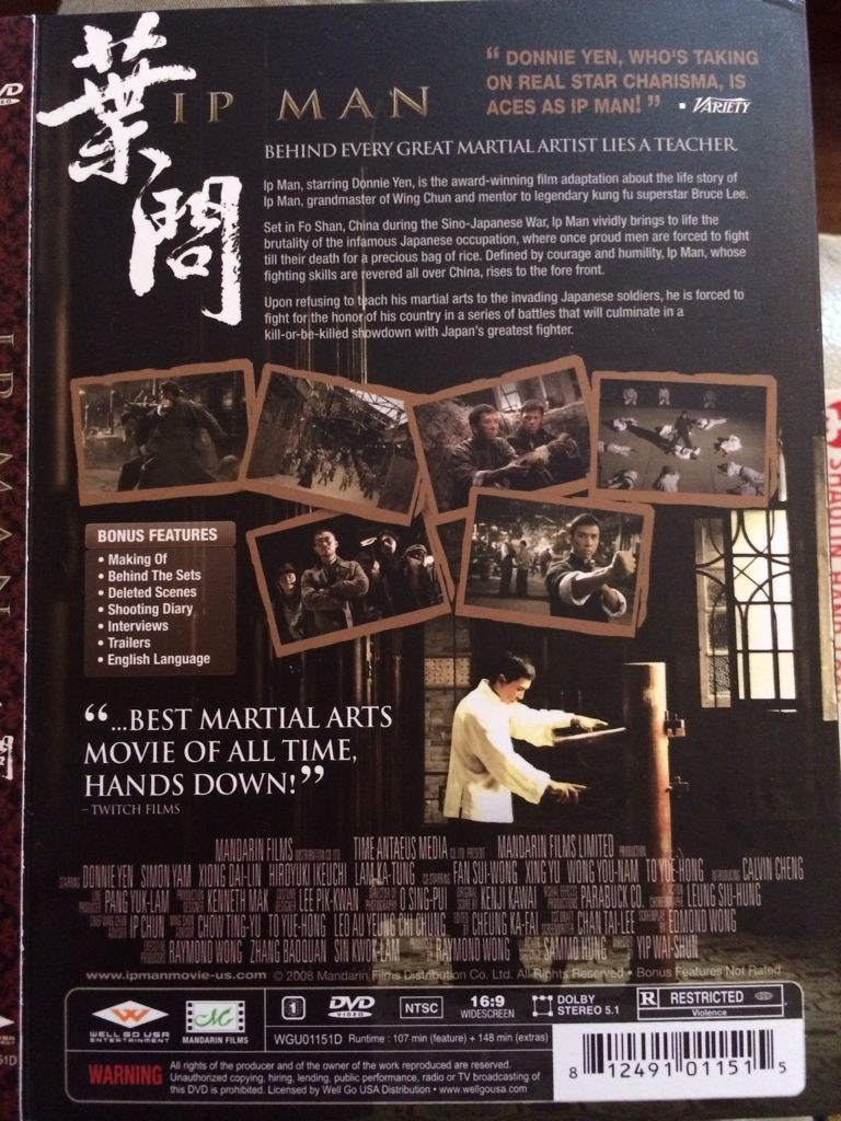 IP Man Digital Copy movie collectible [Barcode 812491011515] - Main Image 2