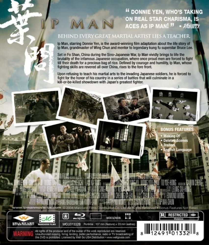 IP Man Blu-ray movie collectible [Barcode 812491013328] - Main Image 2