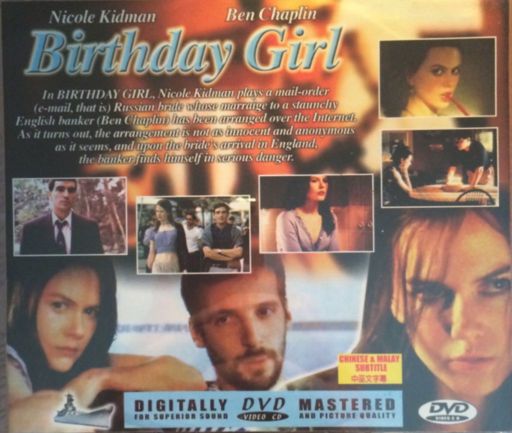 Birthday Girl DVD movie collectible [Barcode 8852635056745] - Main Image 2