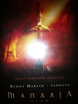 Terms of Endearment (VHS)