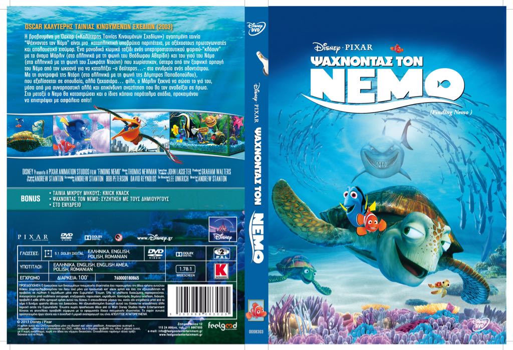 Finding Nemo DVD movie collectible [Barcode 5017188812320] - Main Image 2