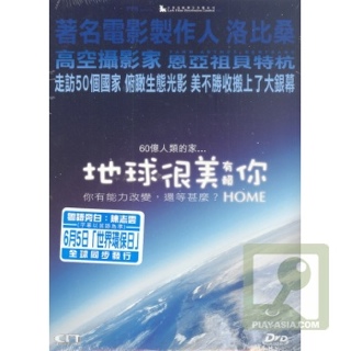 Home  movie collectible [Barcode 9200906050208] - Main Image 1
