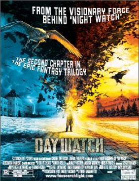 Lost in La Mancha. Δον Κιχώτης Χωρίς Τέλος