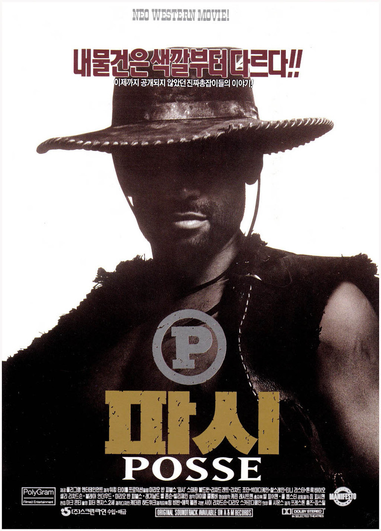 Posse DVD movie collectible [Barcode 027616861184] - Main Image 3