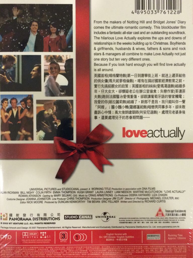 Love Actually Digital Copy movie collectible [Barcode 4895033761228] - Main Image 2