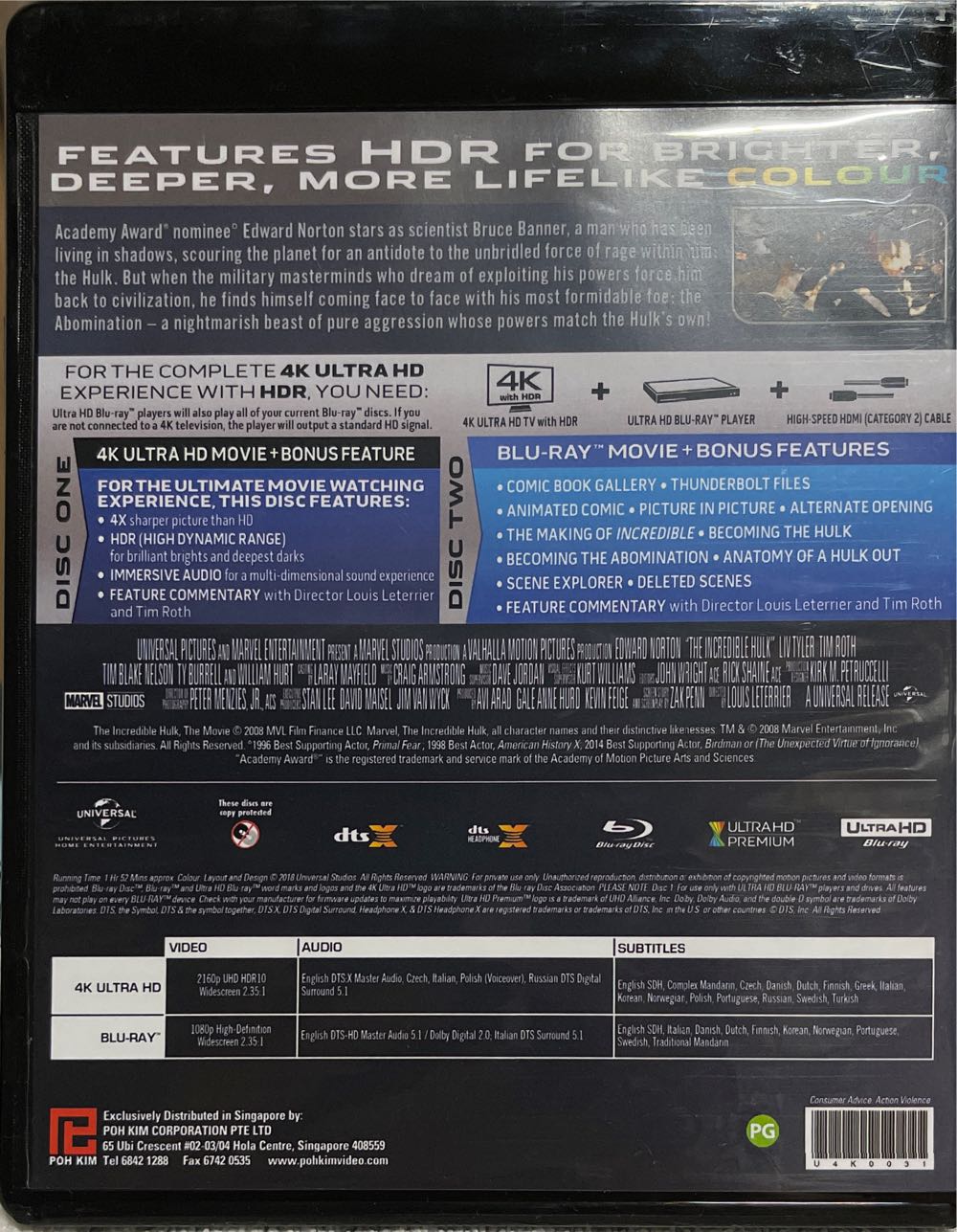 The Incredible Hulk DVD movie collectible [Barcode 025194016125] - Main Image 2