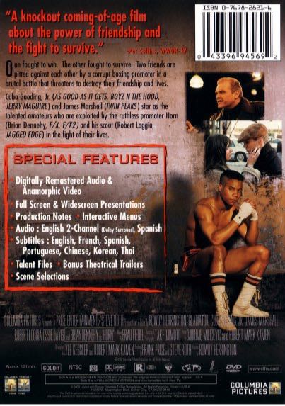 Gladiator DVD movie collectible [Barcode 043396945692] - Main Image 2