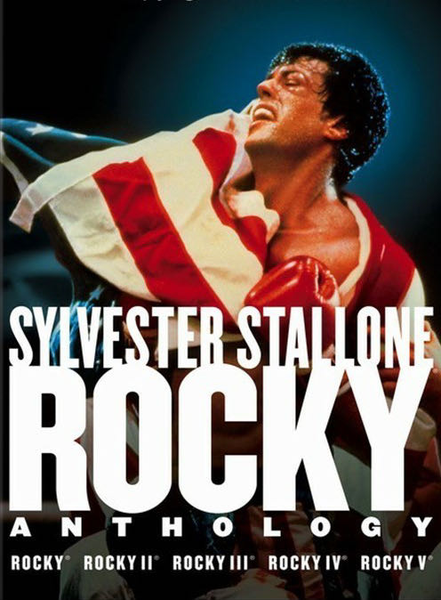 Rocky Anthology DVD movie collectible [Barcode 7036988019973] - Main Image 2