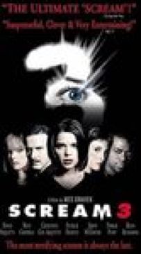 Matt Damon: School Ties