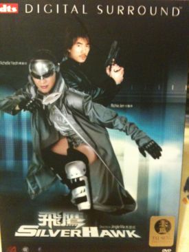 Star Trek 10: Nemesis (VHS)