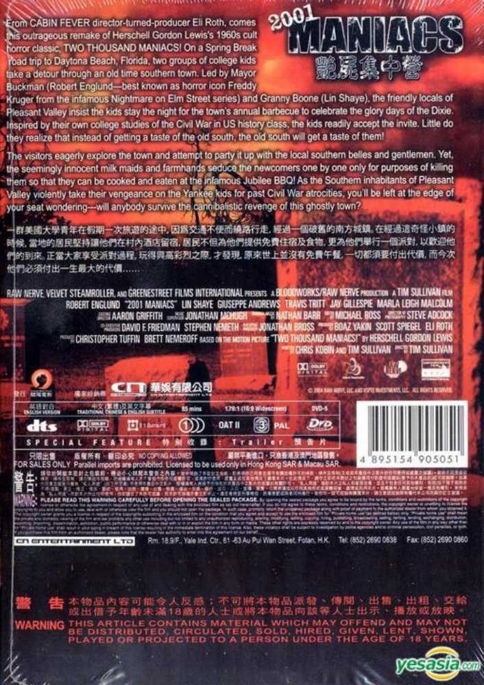 2001 Maniacs DVD movie collectible [Barcode 031398185741] - Main Image 4