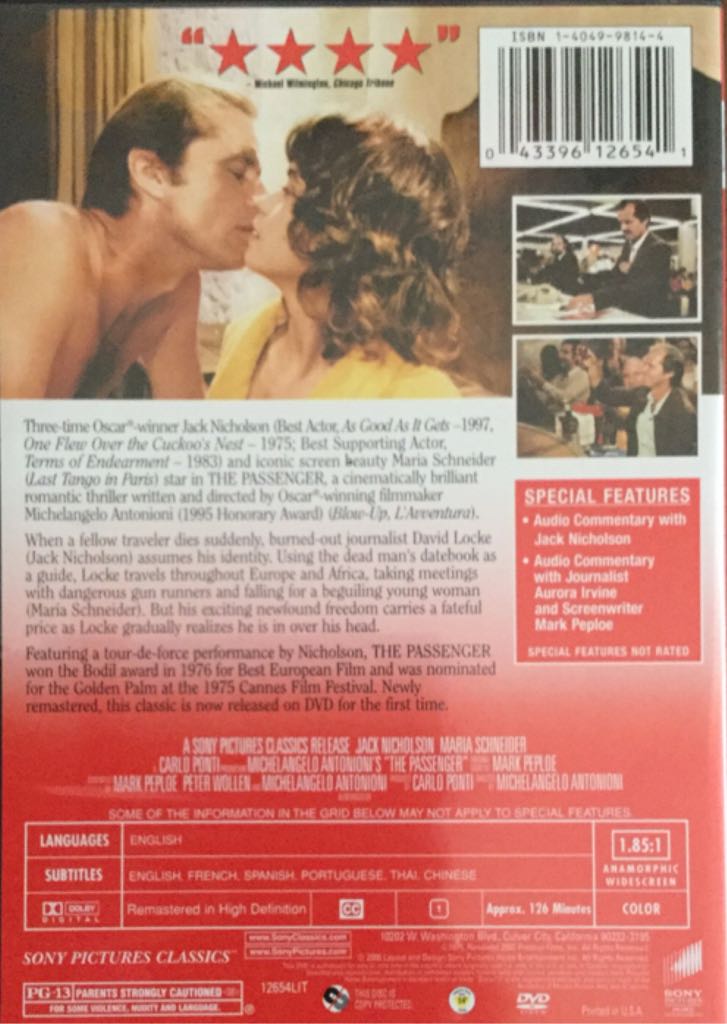 The Passenger DVD movie collectible [Barcode 043396126541] - Main Image 2