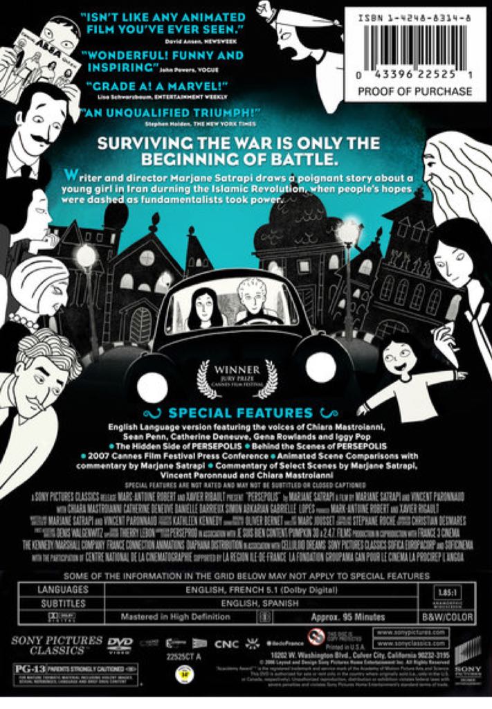 Persepolis DVD movie collectible [Barcode 043396225251] - Main Image 2