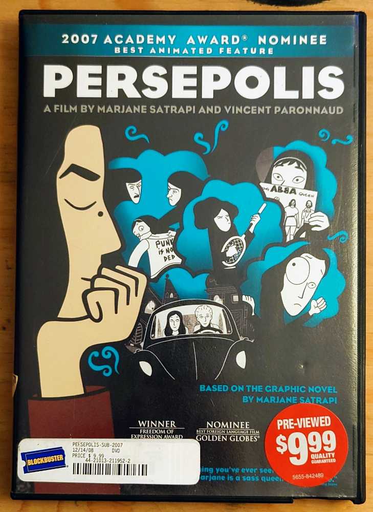 Persepolis DVD movie collectible [Barcode 043396225275] - Main Image 2