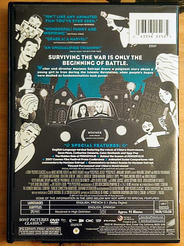 Persepolis DVD movie collectible [Barcode 043396225275] - Main Image 3