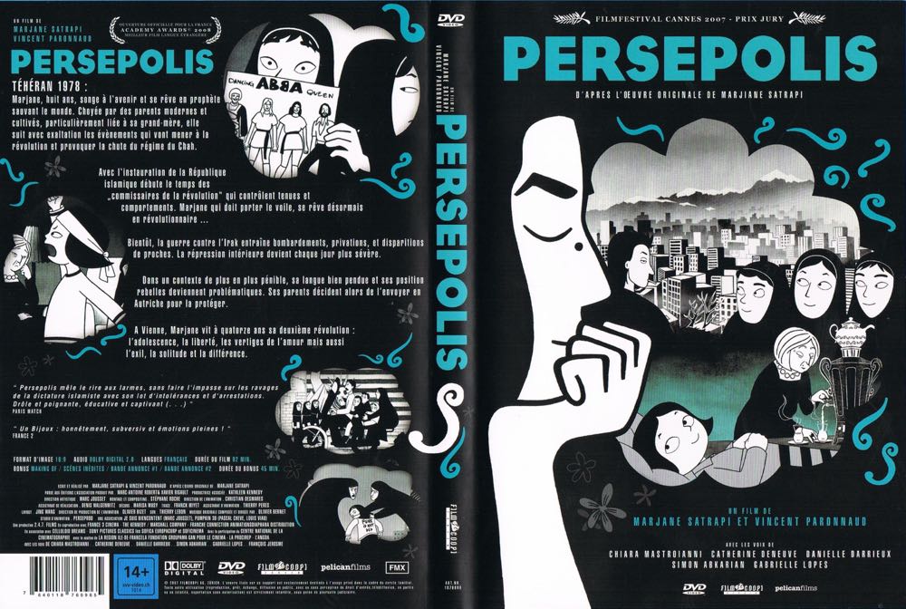 Persepolis DVD movie collectible [Barcode 043396259454] - Main Image 3