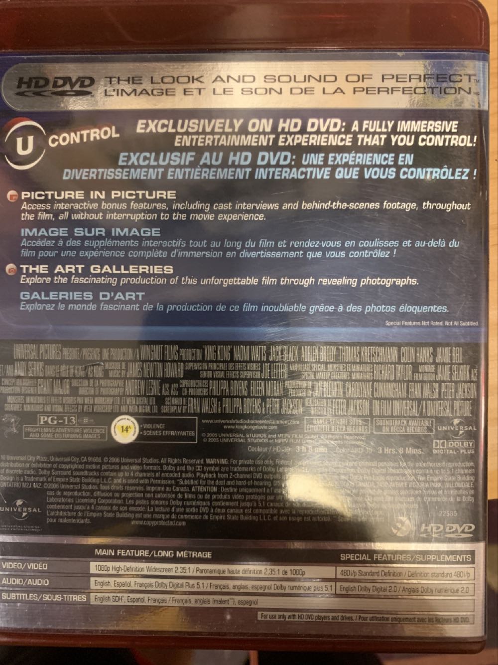 King Kong HD DVD movie collectible [Barcode 1022585] - Main Image 2