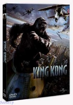 My Best Friend’s Girl