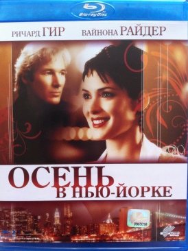 My Best Friend’s Girl