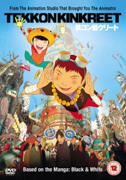 Tekkonkinkreet DVD movie collectible [Barcode 5035822704275] - Main Image 1