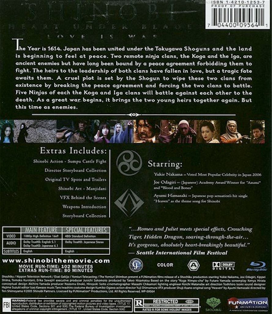 Shinobi: Heart Under Blade Blu-ray movie collectible [Barcode 704400095641] - Main Image 2
