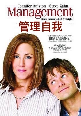 Management (4’s) DVD movie collectible [Barcode 5708758674348] - Main Image 3