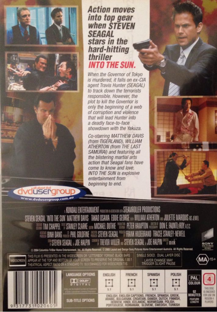 Into The Sun DVD movie collectible [Barcode 9317731020605] - Main Image 2