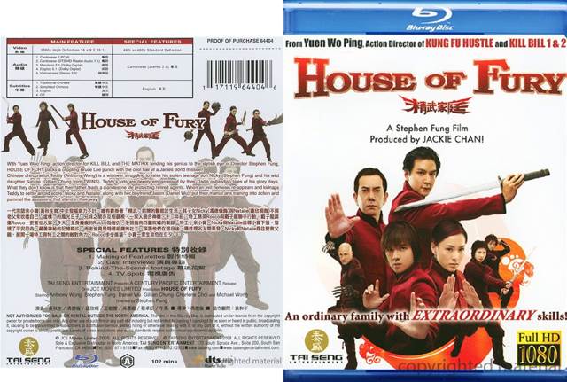 House of Fury Blu-ray movie collectible [Barcode 117119644046] - Main Image 2