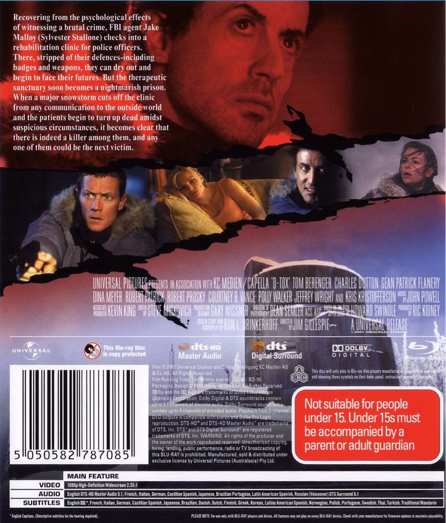 D-Tox CED movie collectible [Barcode 4891670336676] - Main Image 2