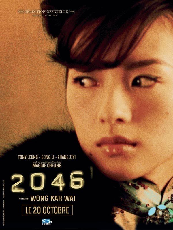 2046 DVD movie collectible [Barcode 043396117327] - Main Image 4