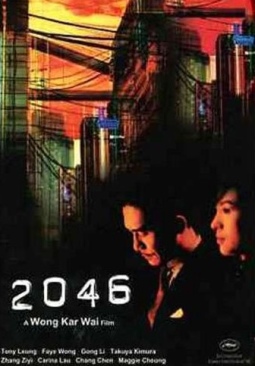 2046 DVD movie collectible [Barcode 4890391107015] - Main Image 1