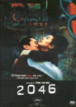 Madagascar: 2 Escape 2 Africa