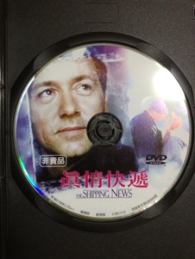 The Shipping News DVD movie collectible - Main Image 1