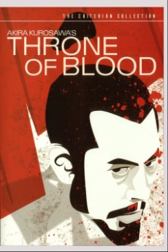 Throne of Blood DVD movie collectible [Barcode 037429175828] - Main Image 1