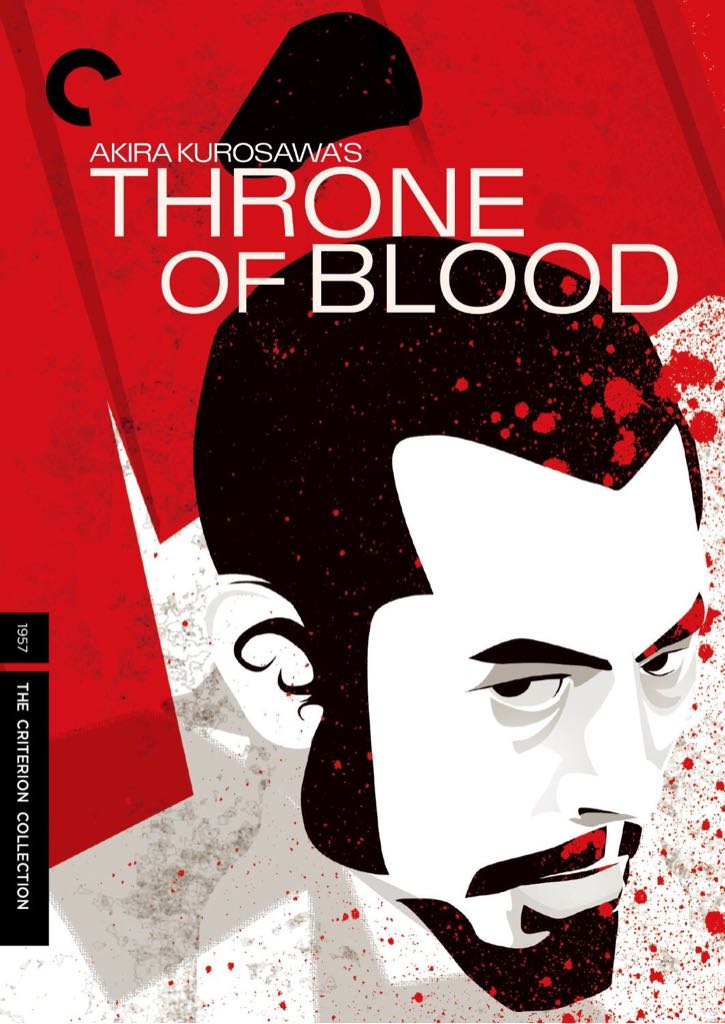 Throne of Blood Blu-ray movie collectible [Barcode 715515155113] - Main Image 1