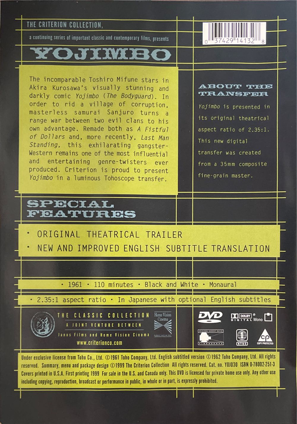 Yojimbo (Criterion) DVD movie collectible [Barcode 99999993] - Main Image 2