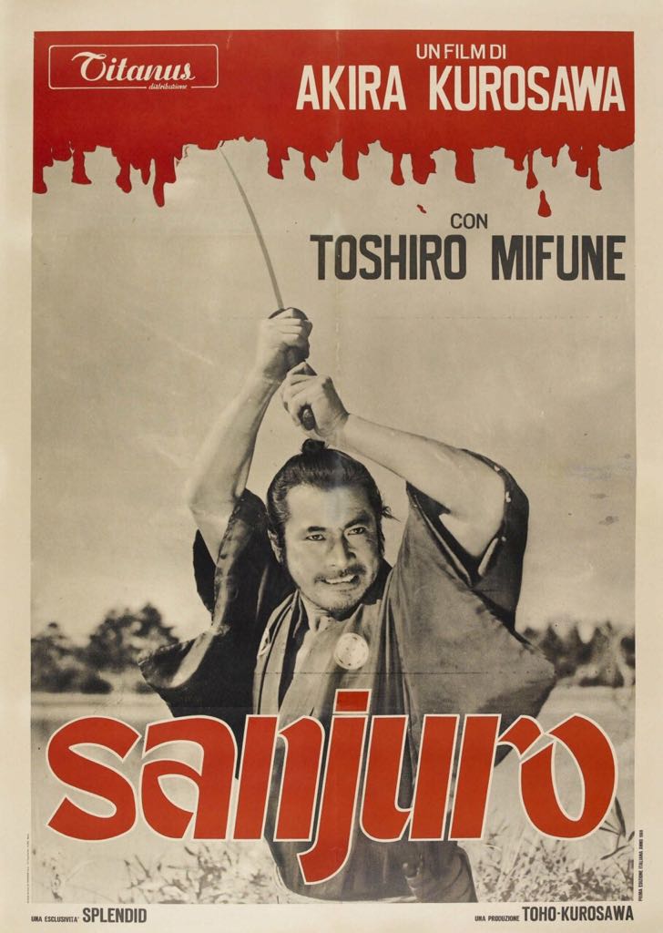 Sanjuro DVD movie collectible [Barcode 037429141526] - Main Image 2