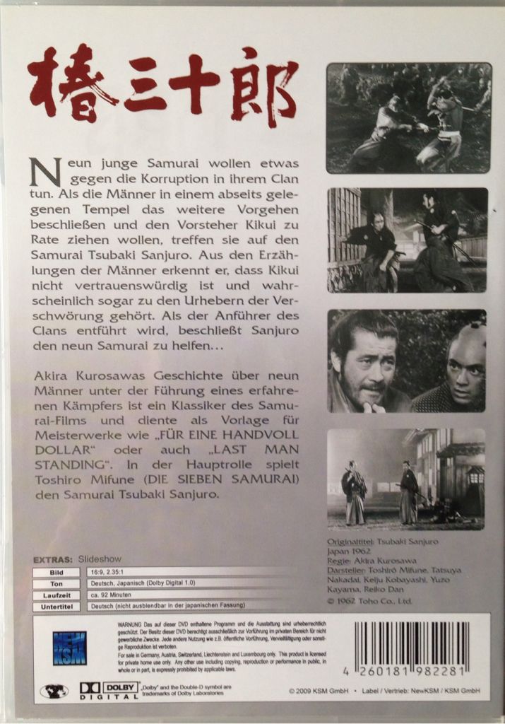 Sanjuro DVD movie collectible [Barcode 4260181982281] - Main Image 2