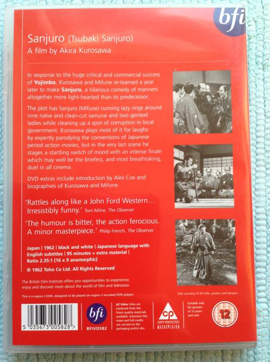 Sanjuro DVD movie collectible [Barcode 5035673005828] - Main Image 2