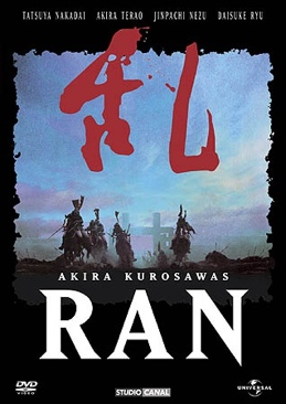 Ran DVD movie collectible [Barcode 5050582234978] - Main Image 1