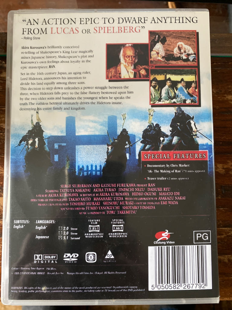 Ran DVD movie collectible [Barcode 5050582267792] - Main Image 2